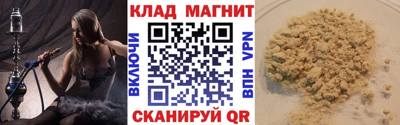 Где продают наркотики Гвардейск Гашиш  Alpha PVP  Меф мяу мяу  Канабис 