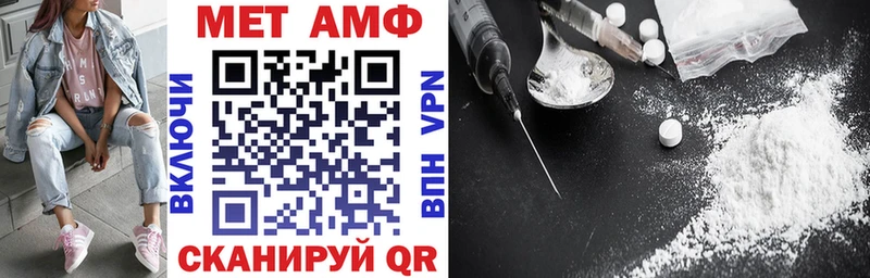 Амфетамин Розовый Гвардейск