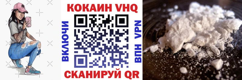 Cocaine Fish Scale  Гвардейск 