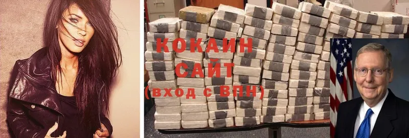 Cocaine Боливия  наркотики  Гвардейск 