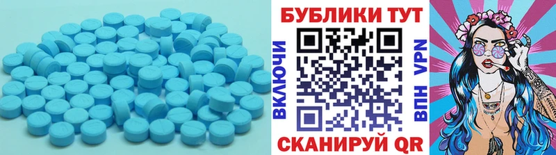 купить наркотик  Гвардейск  Ecstasy XTC 