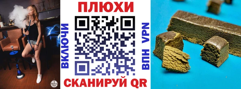 ГАШ индика сатива  мега онион  Гвардейск 