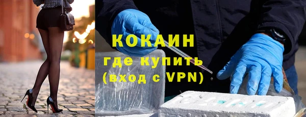 альфа пвп VHQ Костерёво