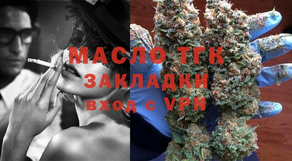 альфа пвп VHQ Костерёво