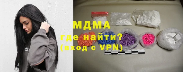 MDMA Иннополис