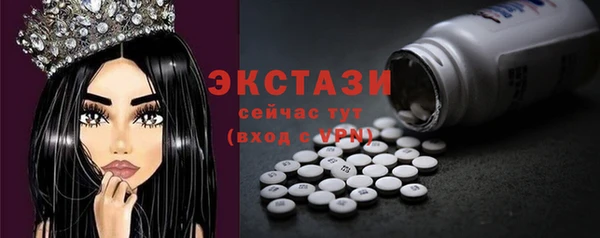 альфа пвп VHQ Костерёво