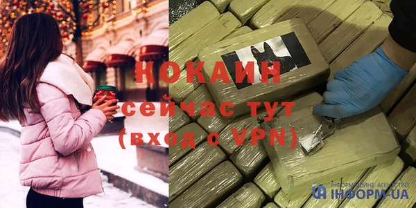 альфа пвп VHQ Костерёво