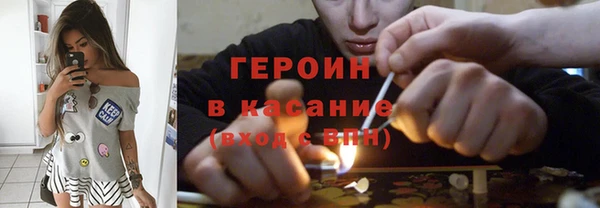 альфа пвп VHQ Костерёво