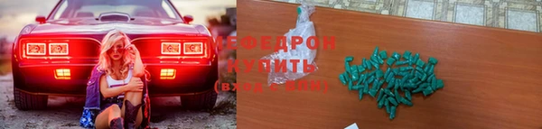 прущий лед Калининец