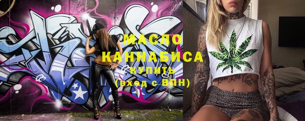 альфа пвп VHQ Костерёво