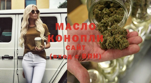 альфа пвп VHQ Костерёво