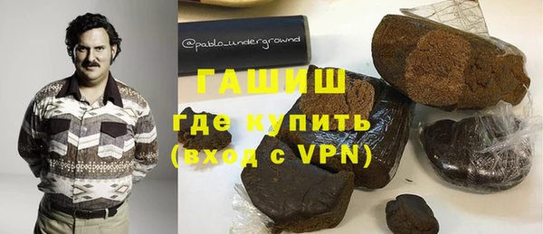альфа пвп VHQ Костерёво