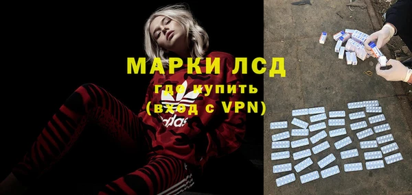 альфа пвп VHQ Костерёво