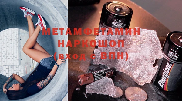 альфа пвп VHQ Костерёво