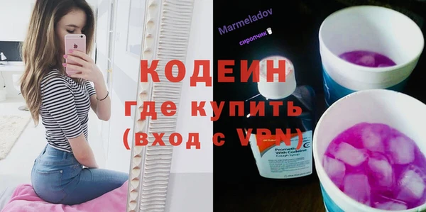 альфа пвп VHQ Костерёво
