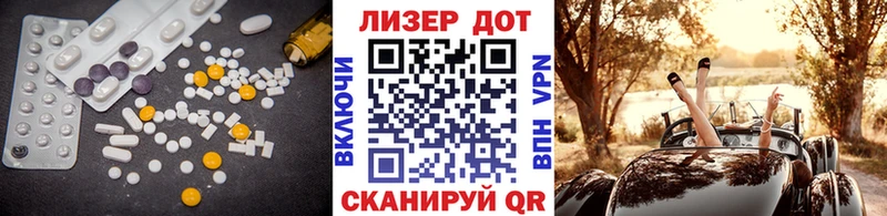 блэк спрут   купить  цена  Гвардейск  LSD-25 экстази ecstasy 