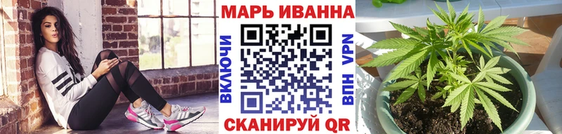 закладка  Гвардейск  Каннабис THC 21% 